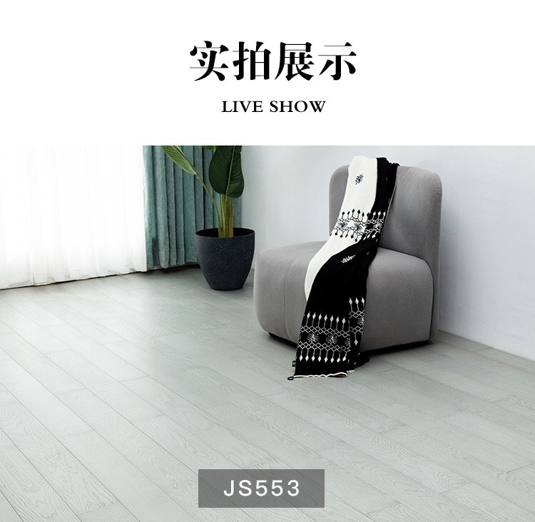 全屋鋪設木地板都有哪些好處？