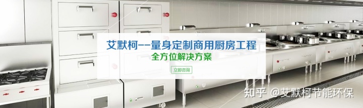 中央廚房設計效果圖怎么做？2021中央廚房設計裝修效果圖大全