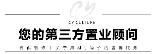 裝修流程21步詳解圖，家里裝修用得上！