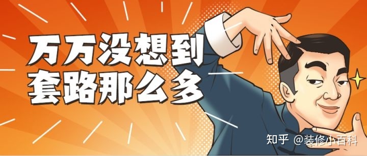 2022昆明裝修公司有哪些靠譜的？有合適的推薦嗎？