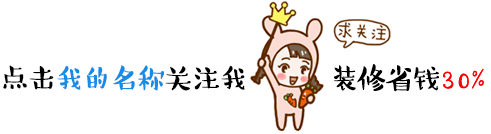 2019室內裝修報價之軟裝價格表——客廳、餐廳篇！貴陽裝飾公司！