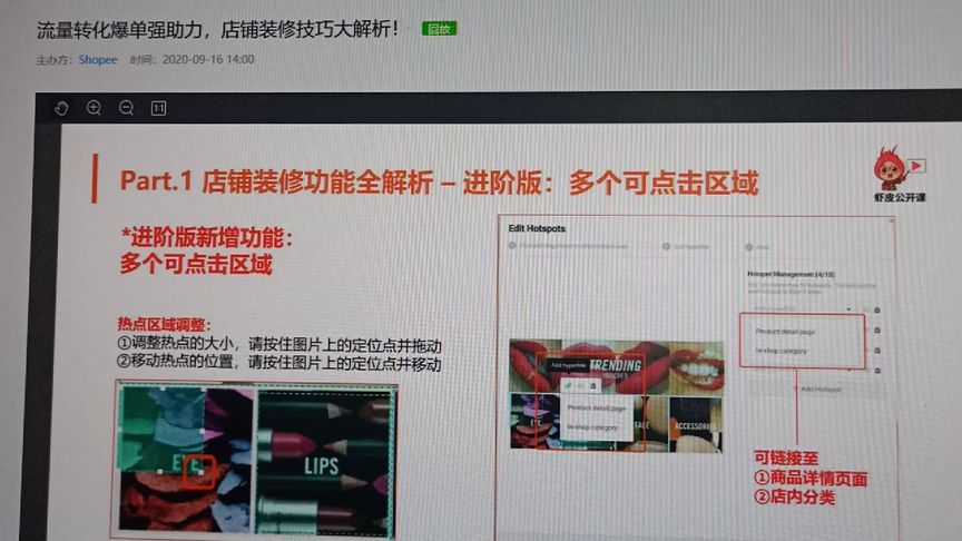 【淘寶裝修】關于裝修教程，模板，終于上傳完，太大了