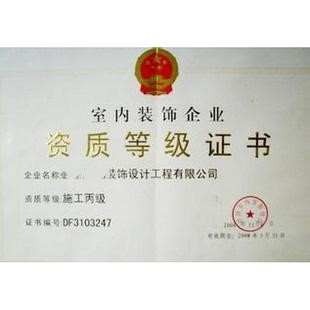 【必看】擔心被坑？怎么選擇靠譜的裝修公司？