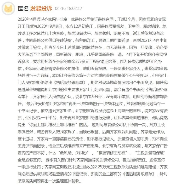 物聯網車聯網_互聯網裝修_車聯網屬于物聯網嗎