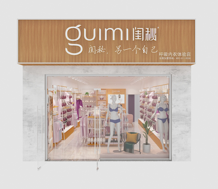 內衣店裝修效果圖有哪些？怎么裝修才好看？
