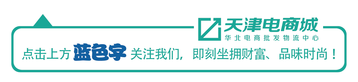 服裝店裝修中你一定要知道的色彩運用， 提高店鋪逼格！