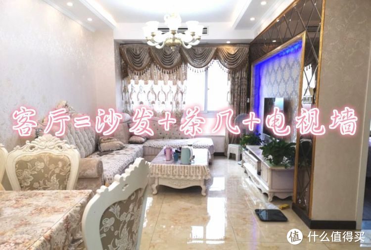 看了別人家的新房，發現根本不需要客廳，未來的房子都流行這樣裝