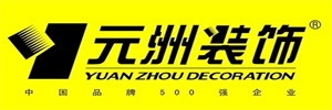 青島裝修公司前十強，希望可以給到大家參考
