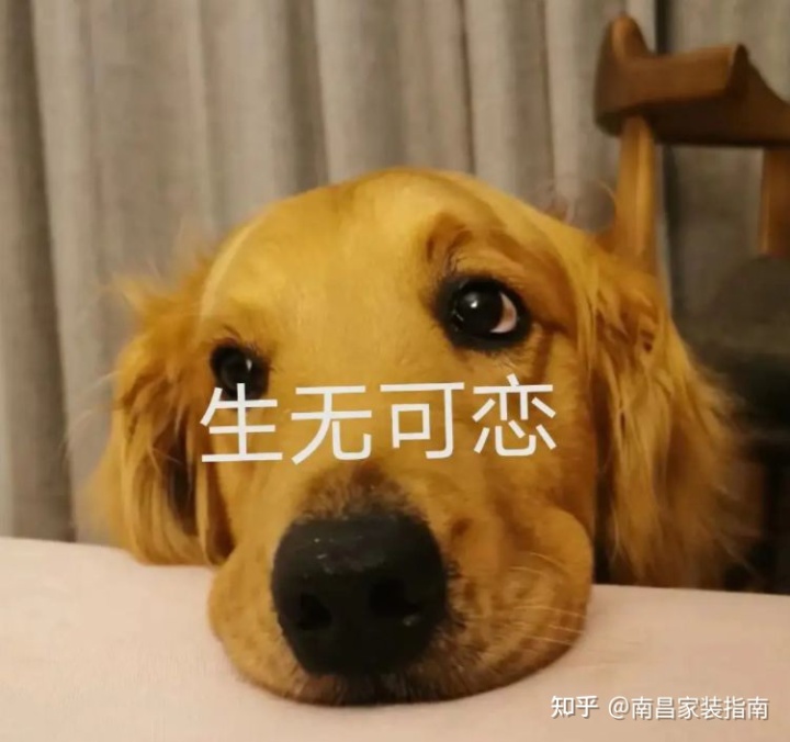裝修前要準備的事，90%的人都搞錯了