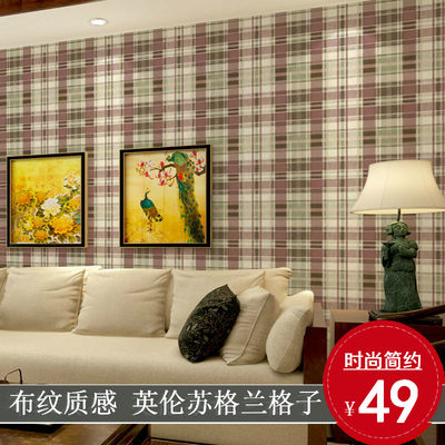 臥室貼格子墻紙的優缺點？格子墻紙會顯得空間小嗎？