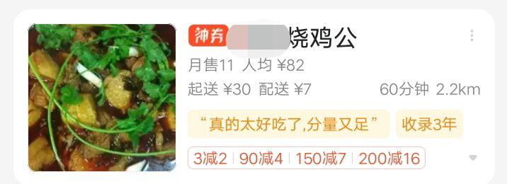 門店裝修注意這3點，瞬間提升門店逼格