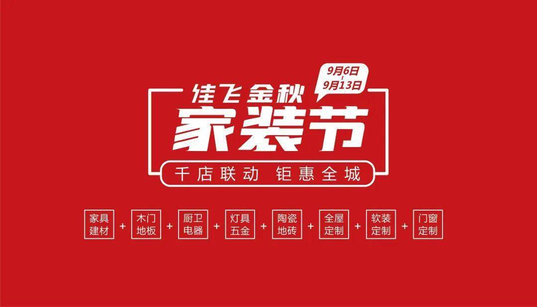 美搭屋裝修網_美搭屋裝修網_美安家裝修網官網
