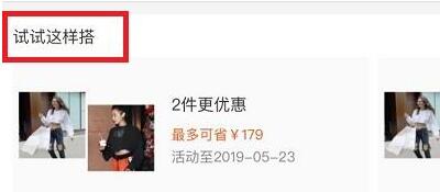寶貝詳情頁怎么裝修_php網頁嵌入淘寶寶貝詳情頁面_百度知道_專題頁和詳情頁的區別