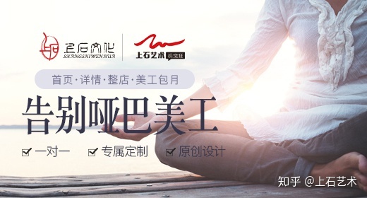 淘寶店鋪專業版裝修教程_淘寶水果店鋪裝修視頻教程_新淘寶店鋪裝修教程
