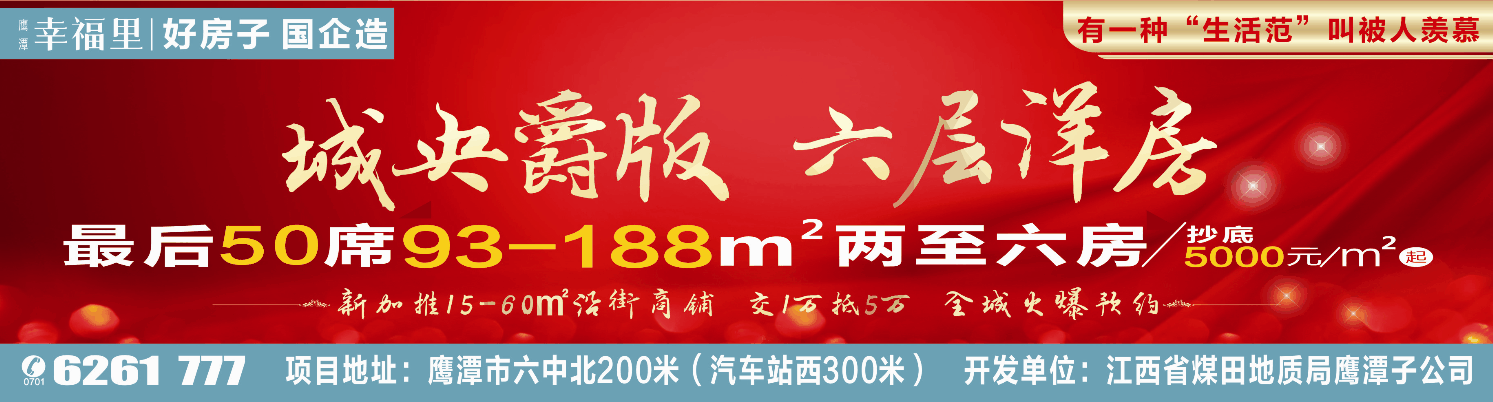 福利篇：房子裝修后多久才可以入??？