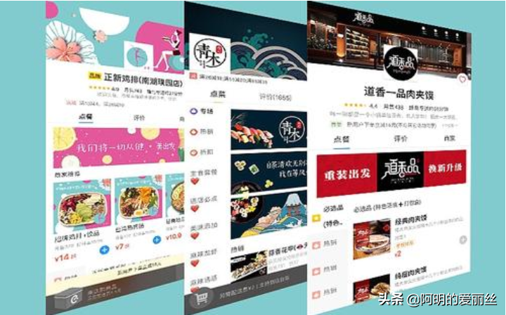 淘寶店鋪如何裝修？三點教你學會裝修網店