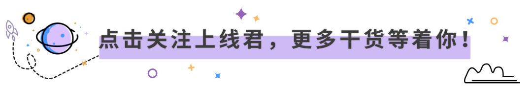 如何制作微信小程序店鋪？裝修指南