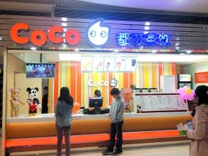 奶茶店吧臺裝修效果圖,coco奶茶店吧臺整體圖片.jpg中國大陸coco奶茶加盟店吧臺設計效果圖，裝修加盟咨詢熱線13067896487
