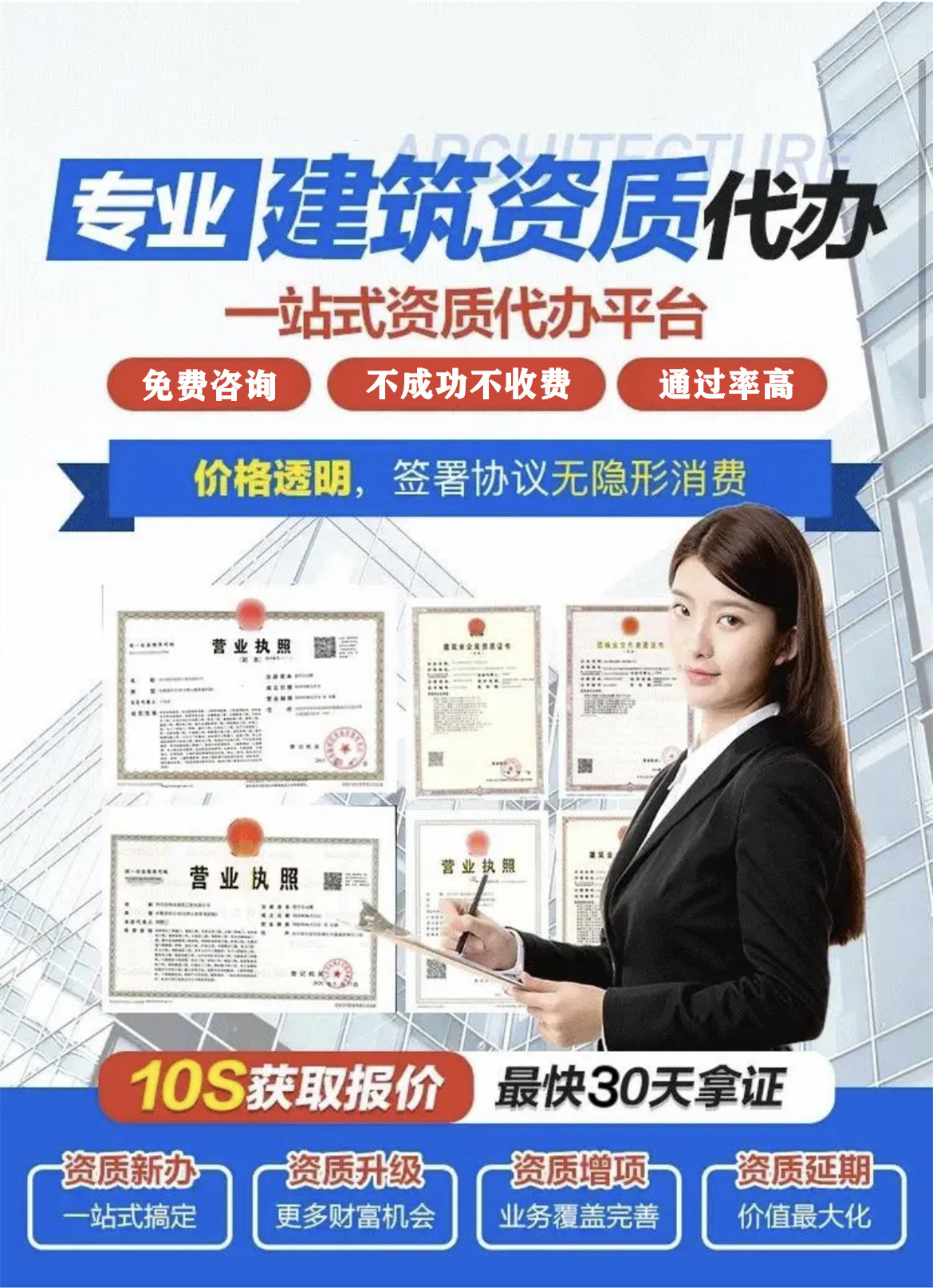 山東臨沂電力承裝修試資質辦理需要多久？(2022.11.16圖文更新)
