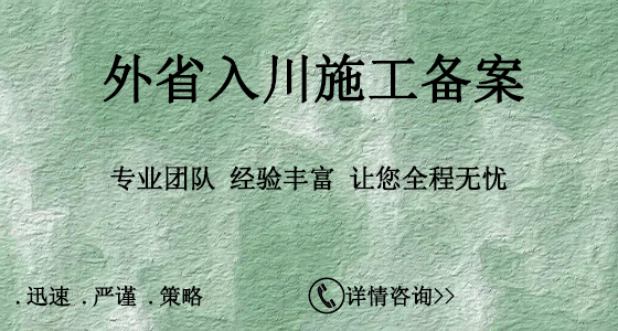 山東臨沂電力承裝修試資質辦理需要多久？(2022.11.16圖文更新)
