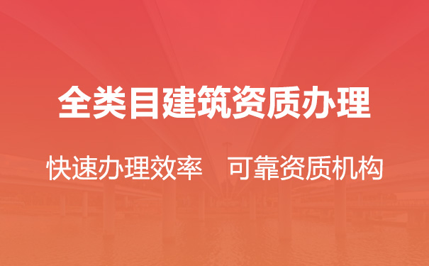 山東臨沂電力承裝修試資質辦理需要多久？(2022.11.16圖文更新)