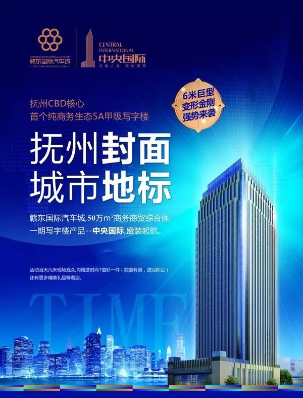 寫字樓裝修，讓企業更有內涵！