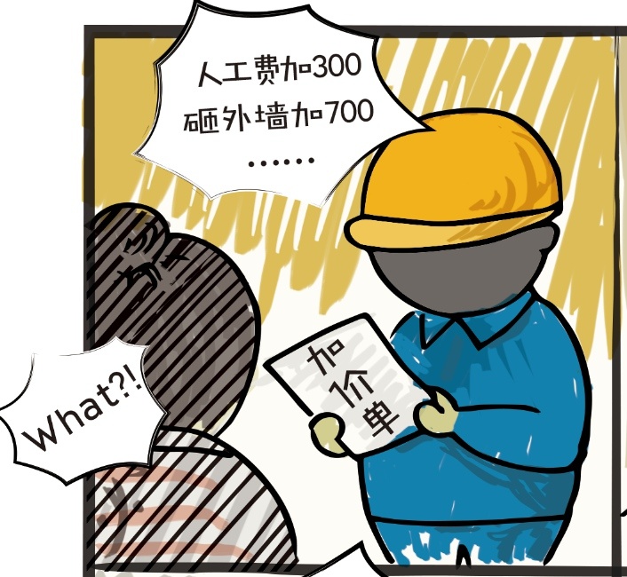 靠譜裝修公司怎么選？過來人的真實經驗、收藏少踩坑！