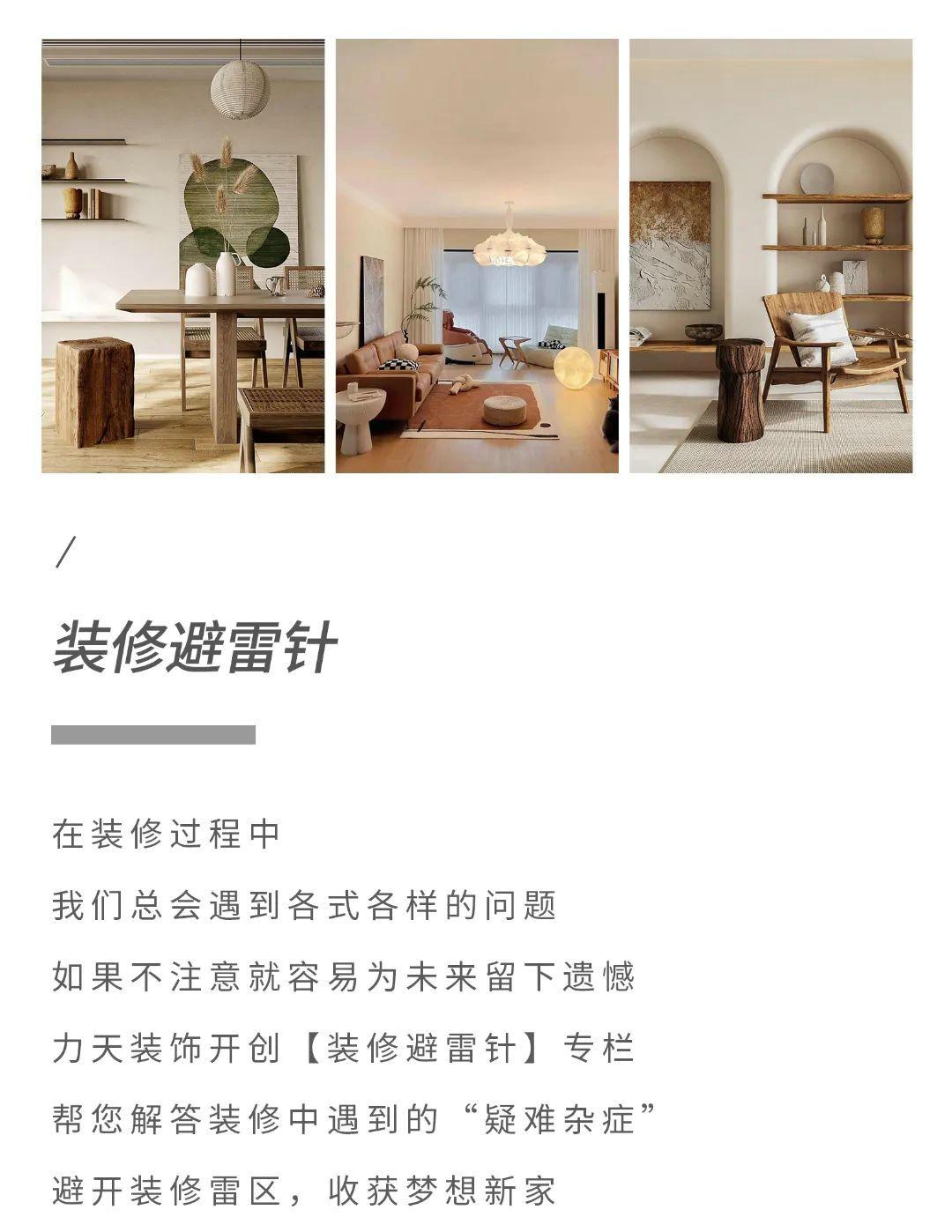 石家莊裝修找哪家裝飾公司？常見裝修惡意增項，你踩過多少坑？