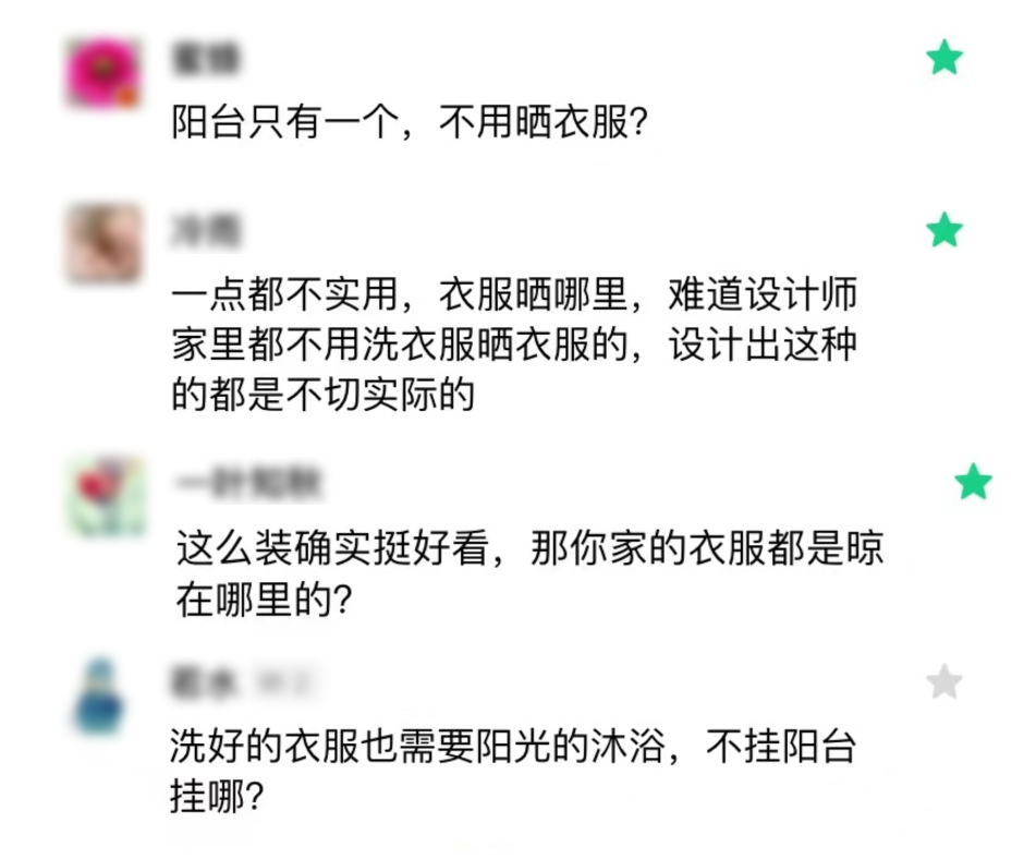 衣服曬哪里？看看別人家陽臺是怎么裝修的