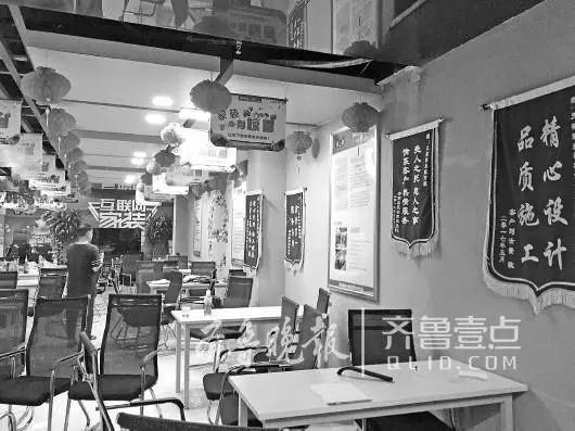 曝光 | 濟南家裝e站開業五個月相關負責人跑路！近80名業主損失370多萬