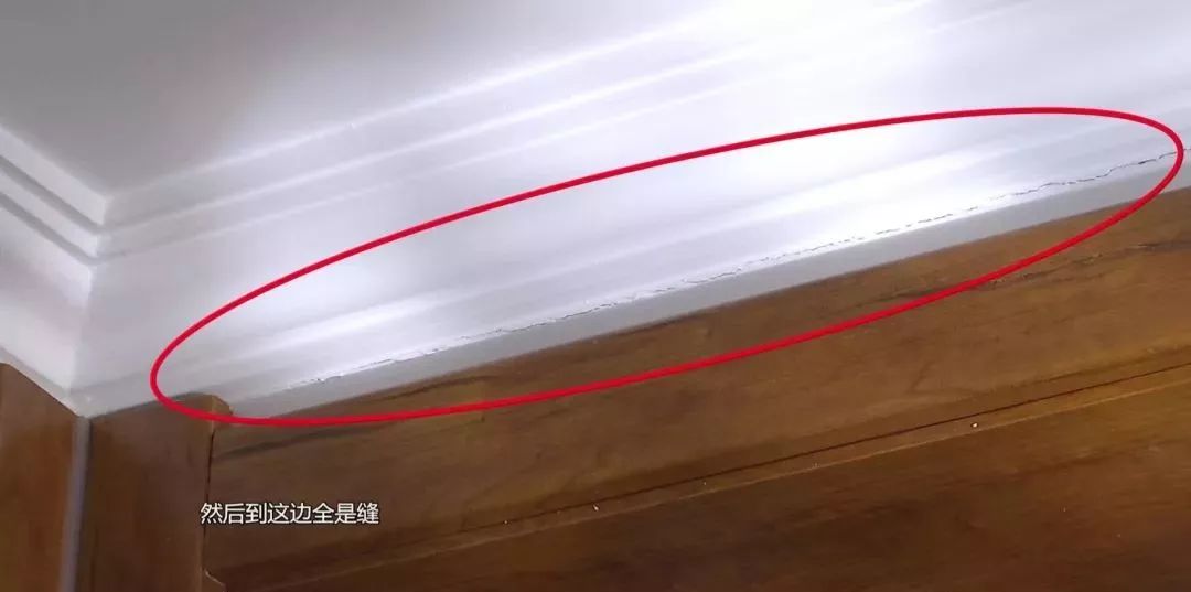 十幾條裂縫！濟南一市民新房裝修四個月，吊頂裂縫能透光！