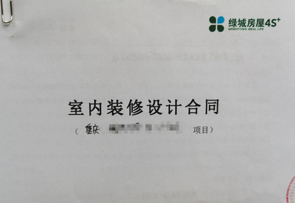 裝修設計與預算無關？設計中途預算陡增35%？