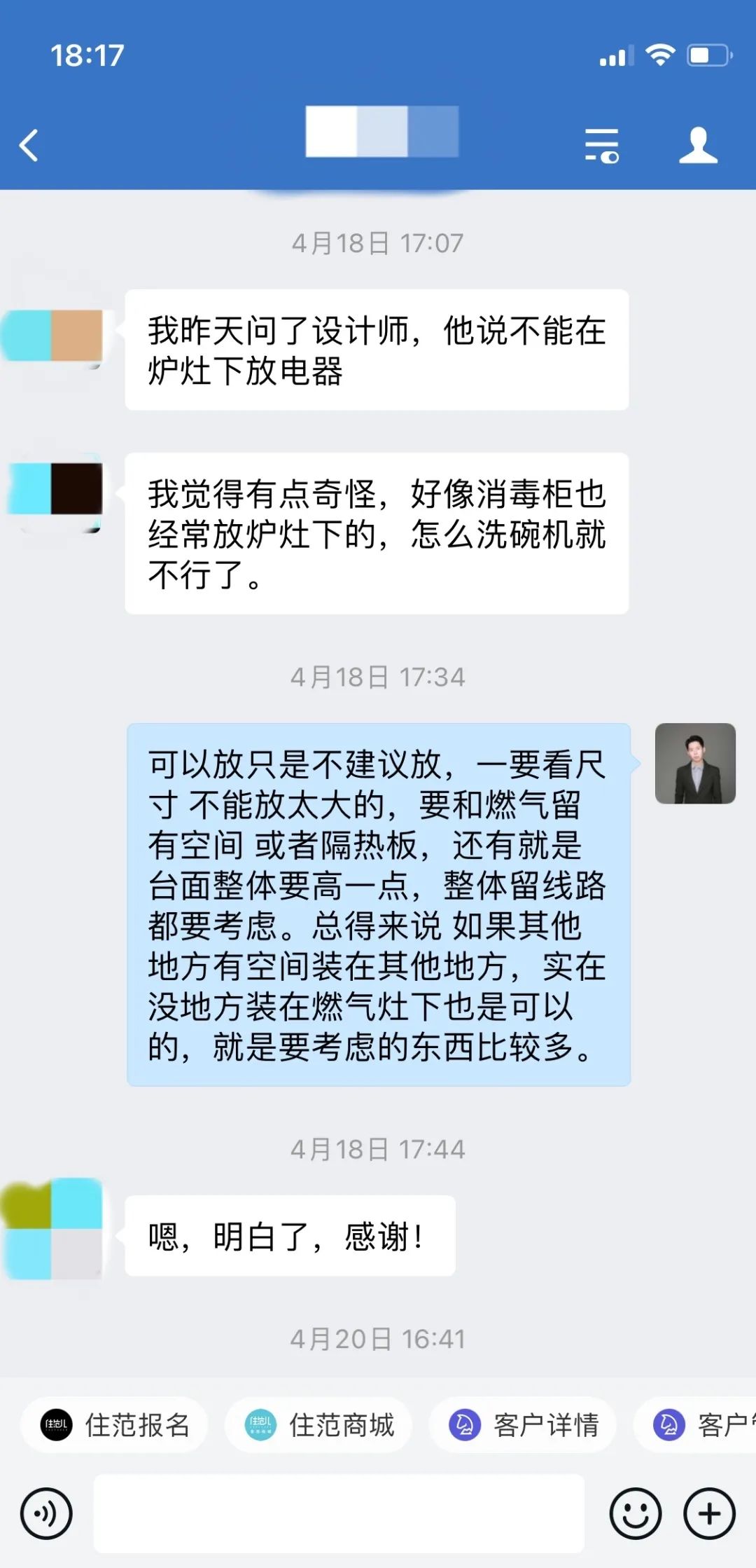 室內裝修效果圖_室內手繪效果圖呢圖網_生態木裝修室內全部裝修效果圖