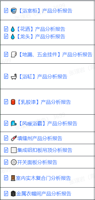 室內裝修效果圖_室內手繪效果圖呢圖網_生態木裝修室內全部裝修效果圖
