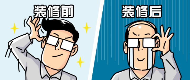 東莞華美樂與百安居裝修哪個好_東莞裝修公司_東莞討債公司找那個公司？