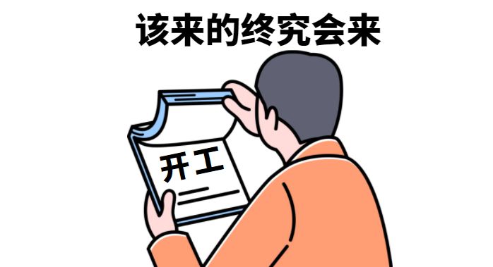 東莞討債公司找那個公司？_東莞裝修公司_東莞華美樂與百安居裝修哪個好