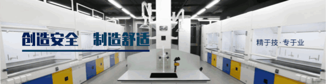 立水橋合立方 3室1廳 中等裝修 朝南 次臥_實驗室裝修_實驗準備室管理制度