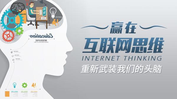 裝修公司互聯網營銷應該怎么做？