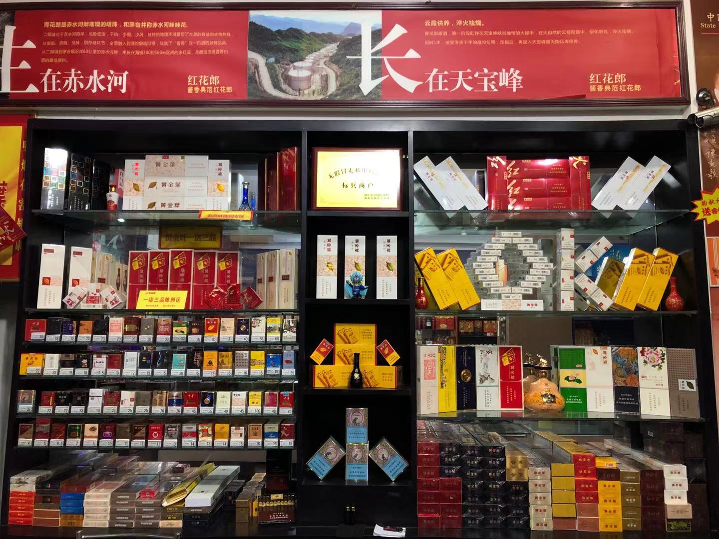 煙酒店要想顏值高，用這8大裝修、陳列利器！