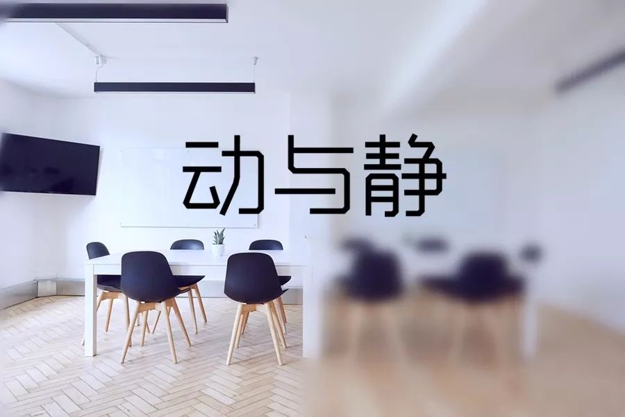 裝修房子，如何設計布置動線？