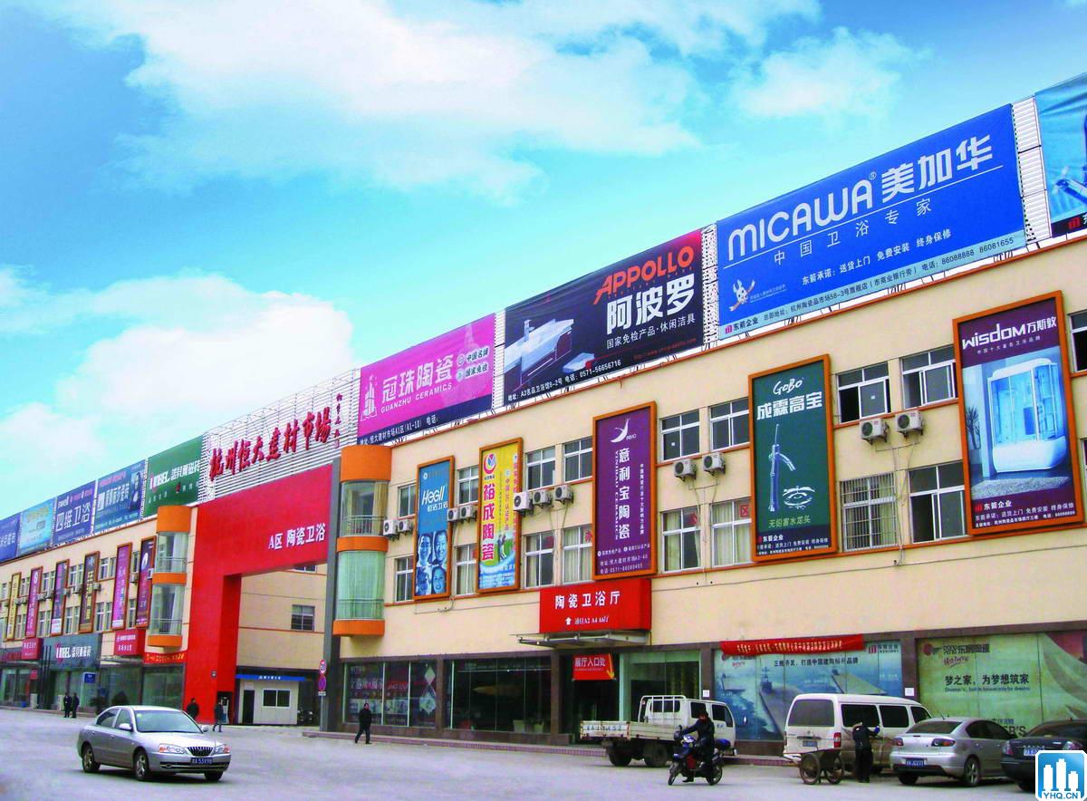 武漢大型家居建材市場，武漢十大家裝建材市場地址