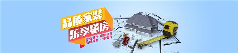 天津裝修公司哪家好？2022年天津裝修公司口碑排名