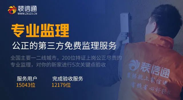 毛坯房驗收標準，毛坯房裝修步驟和流程