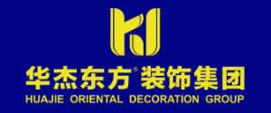 青島裝修公司排名，青島裝飾公司口碑推薦