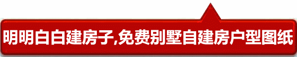 曬曬我的家丨這棟別墅蓋好了，實景照片比效果圖如何？