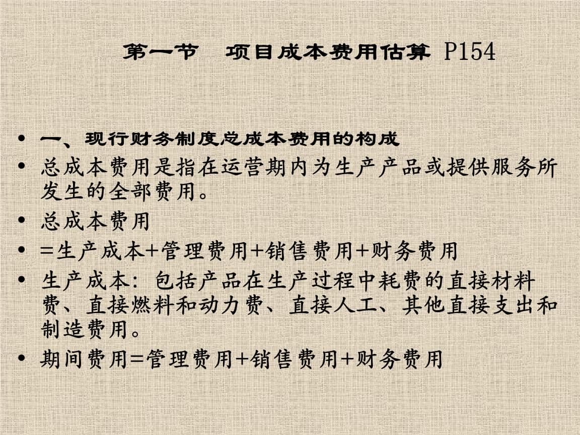 裝修費用會計處理_退股裝修費用怎么處理_企業購買月餅發給員工,增值稅會計怎么處理