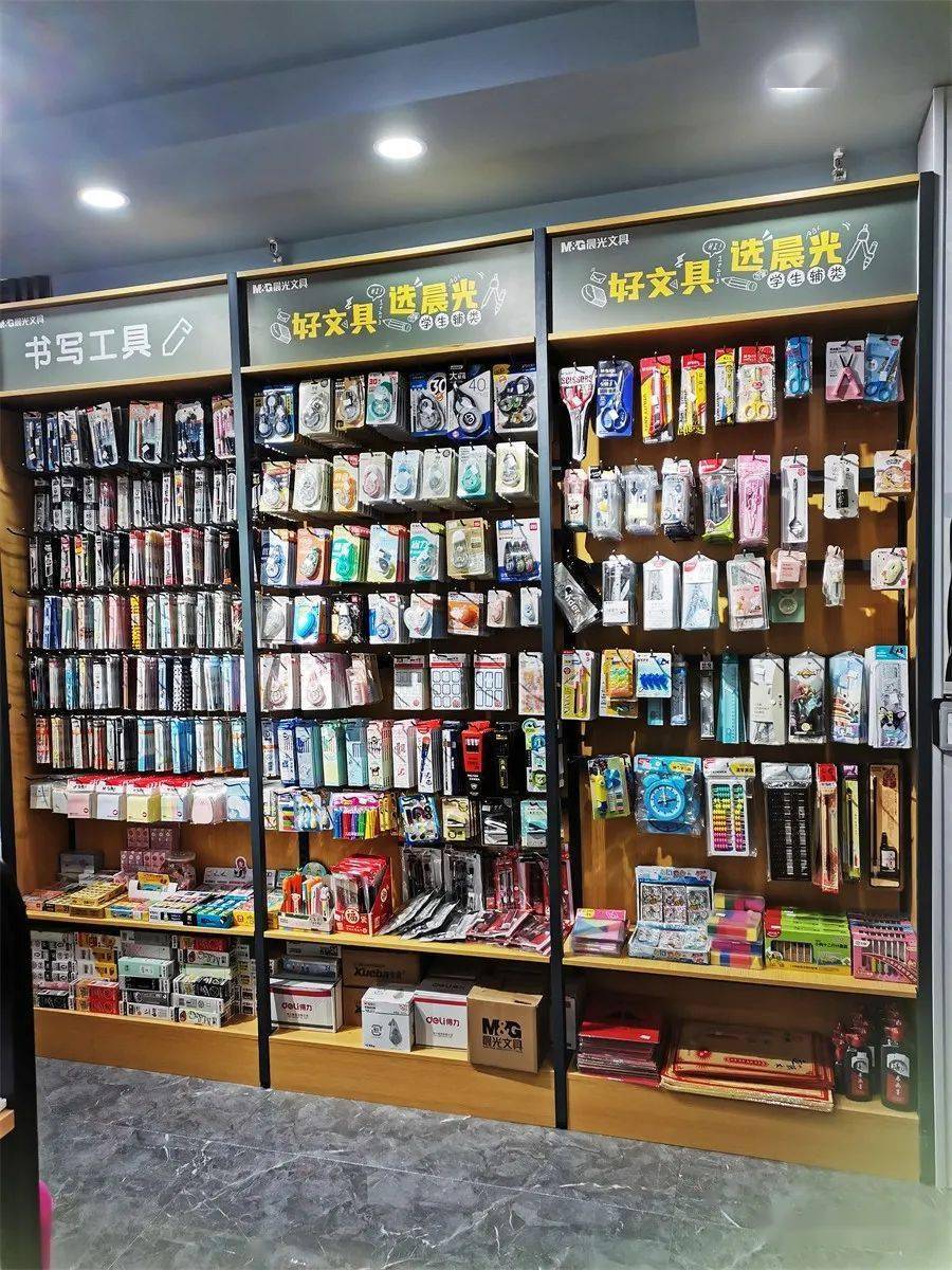 文具店的選址和裝修？