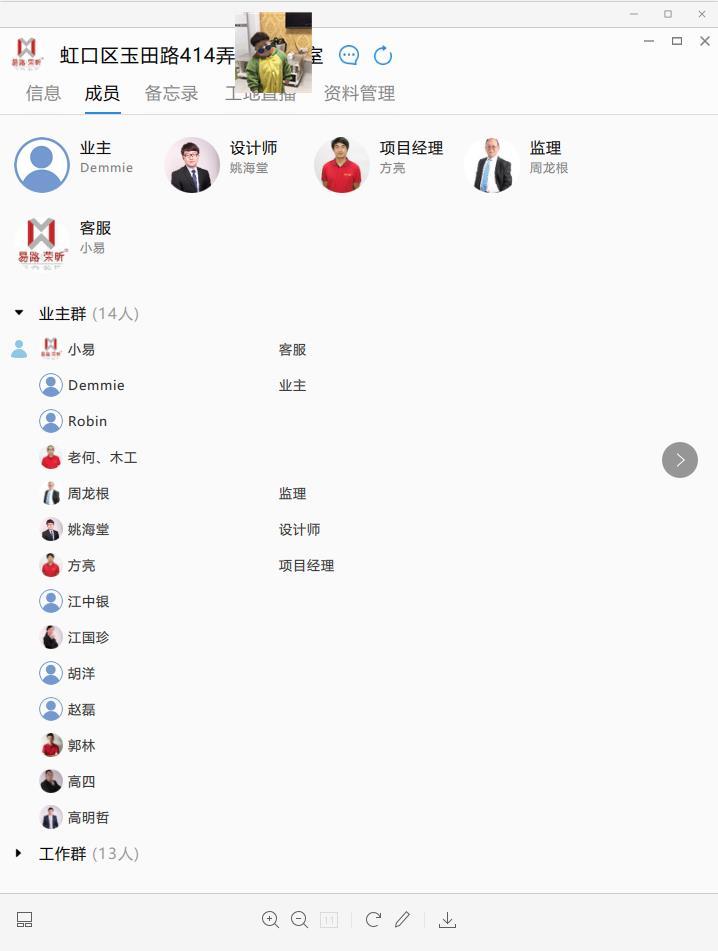 上海哪些裝修公司比較好？