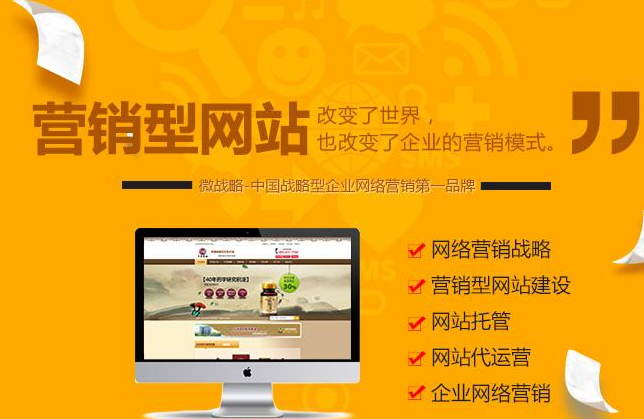 室內裝修公司怎么做全網營銷？