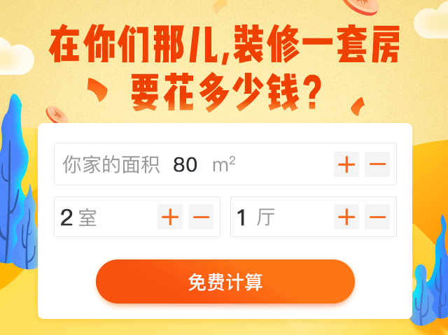 60平小戶型裝修設計大全，住了一家六口，這改造也太棒了吧！